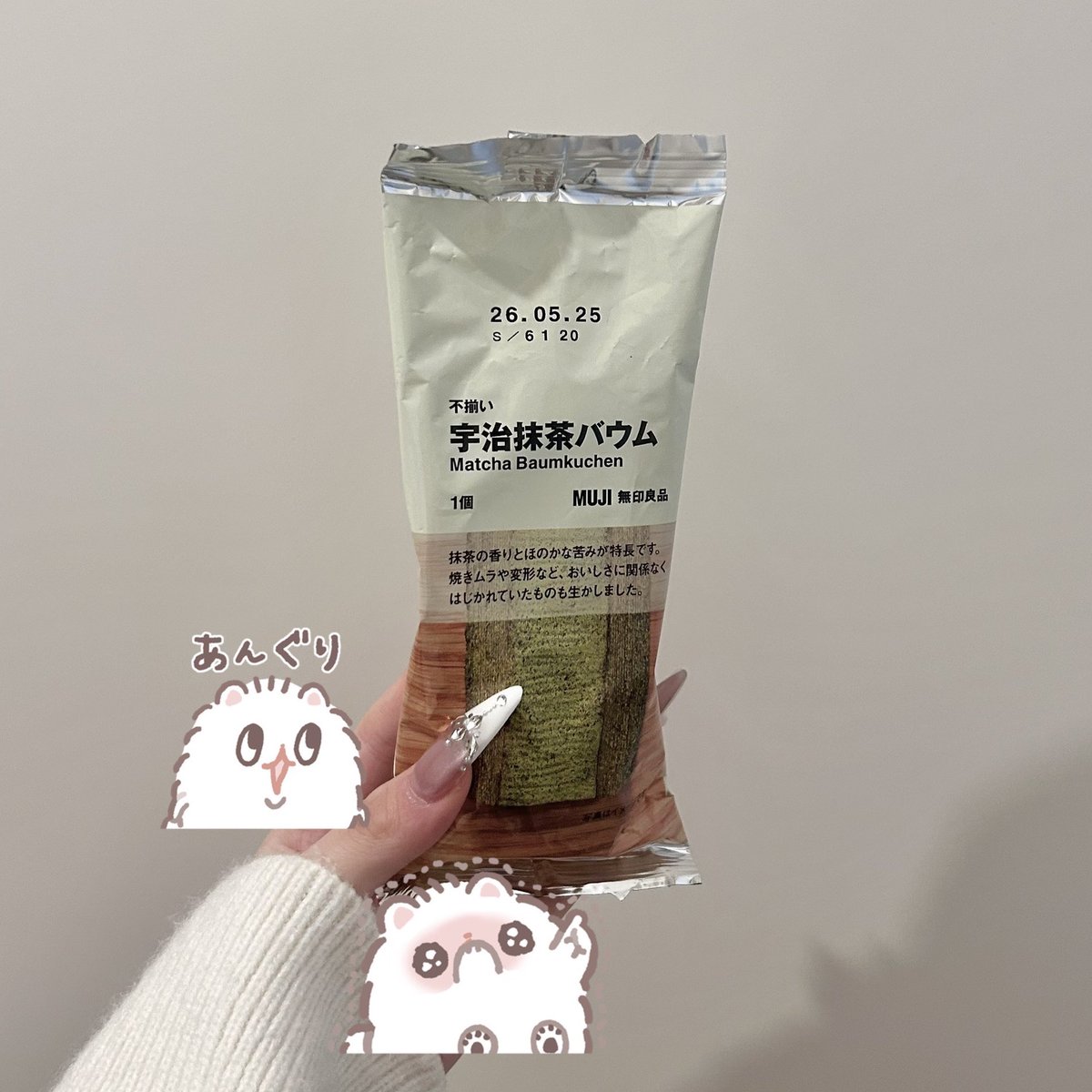 ごぬきゅ tweet media