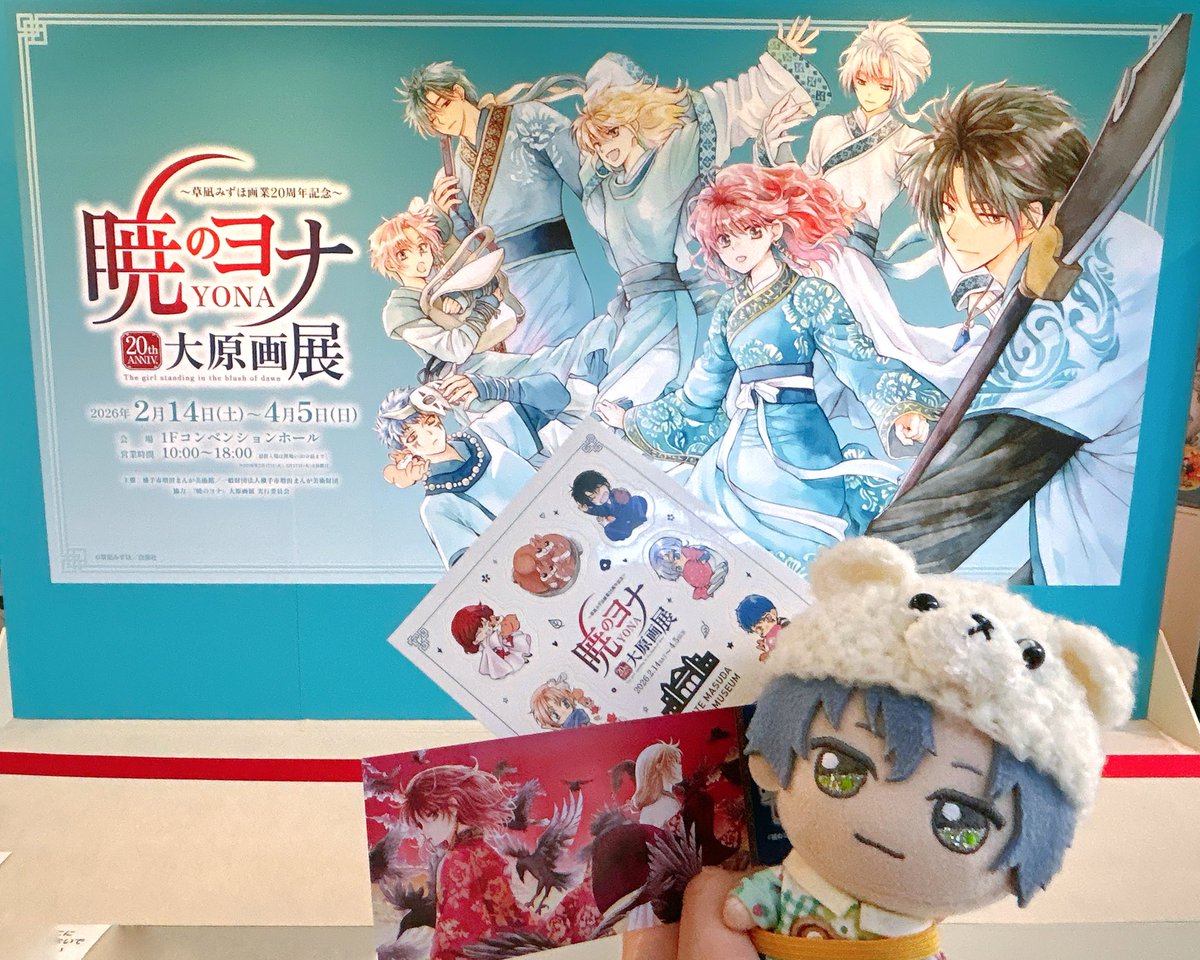 Nuinuu_65's tweet photo. https://t.co/H50c6KvFBV