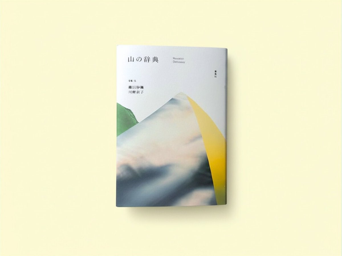 torim BOOKS tweet media