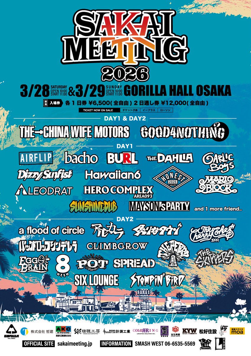 TAKUYA<SPREAD/大阪喫茶部> tweet media