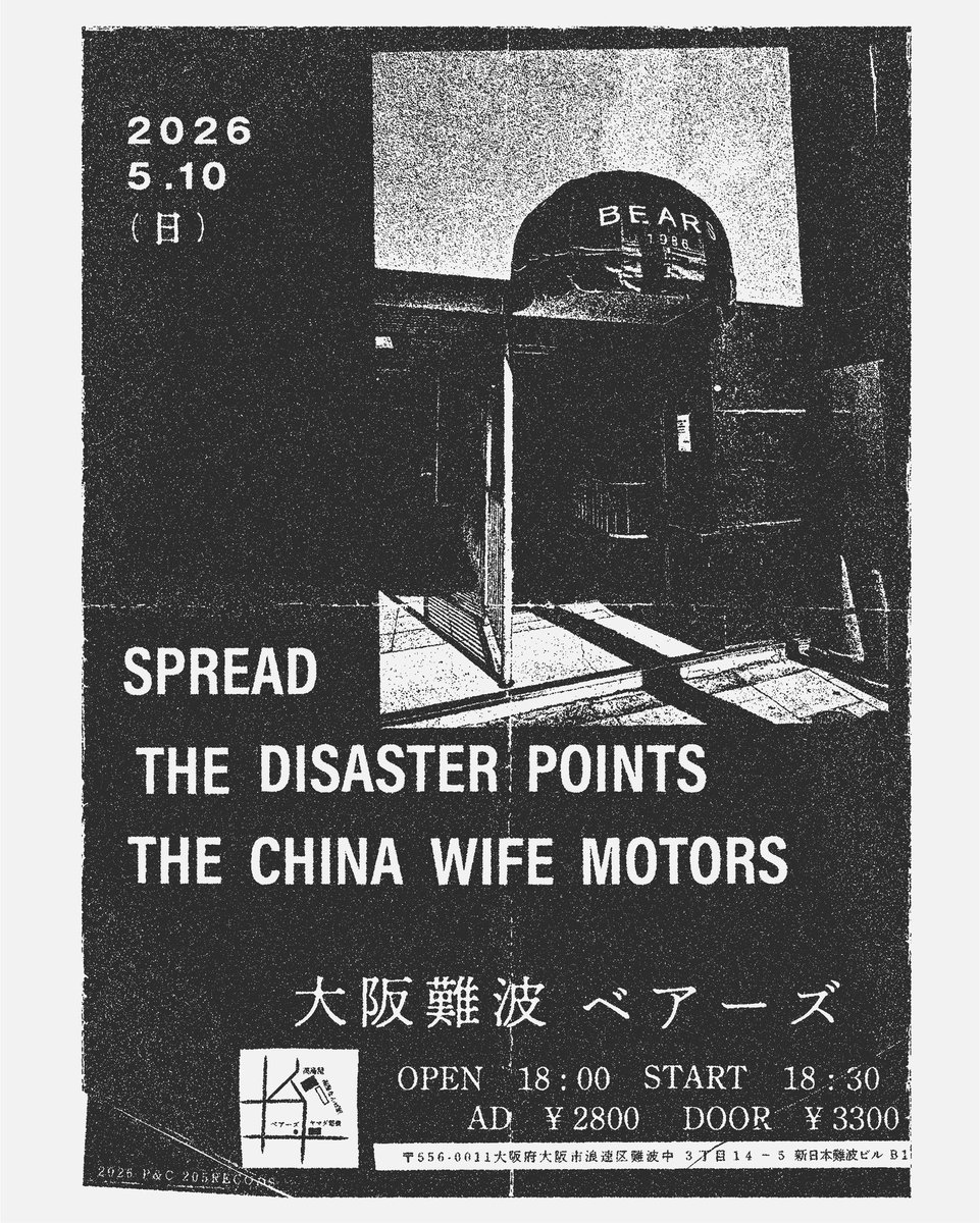 TAKUYA<SPREAD/大阪喫茶部> tweet media