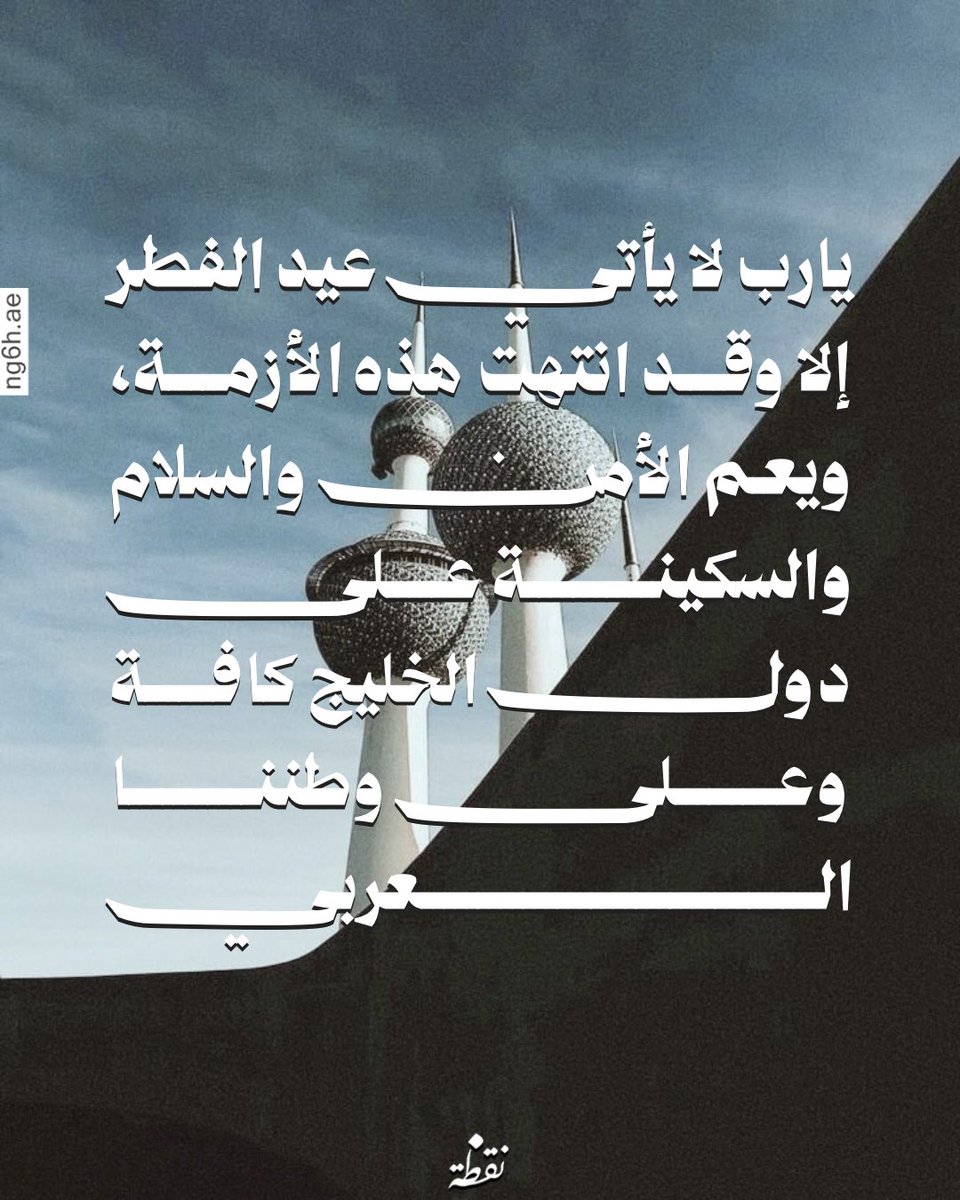 نقطة tweet media