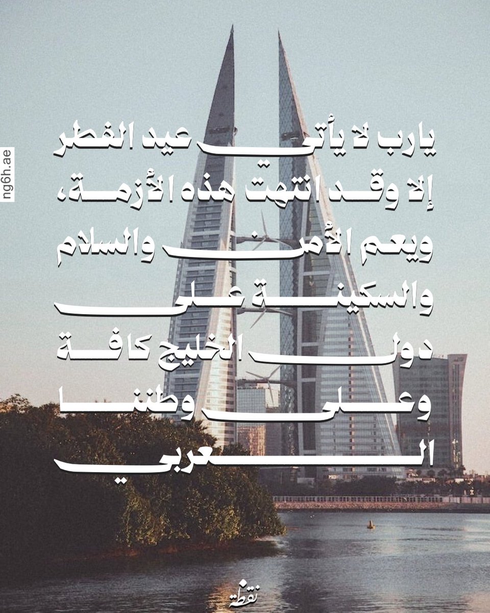 نقطة tweet media
