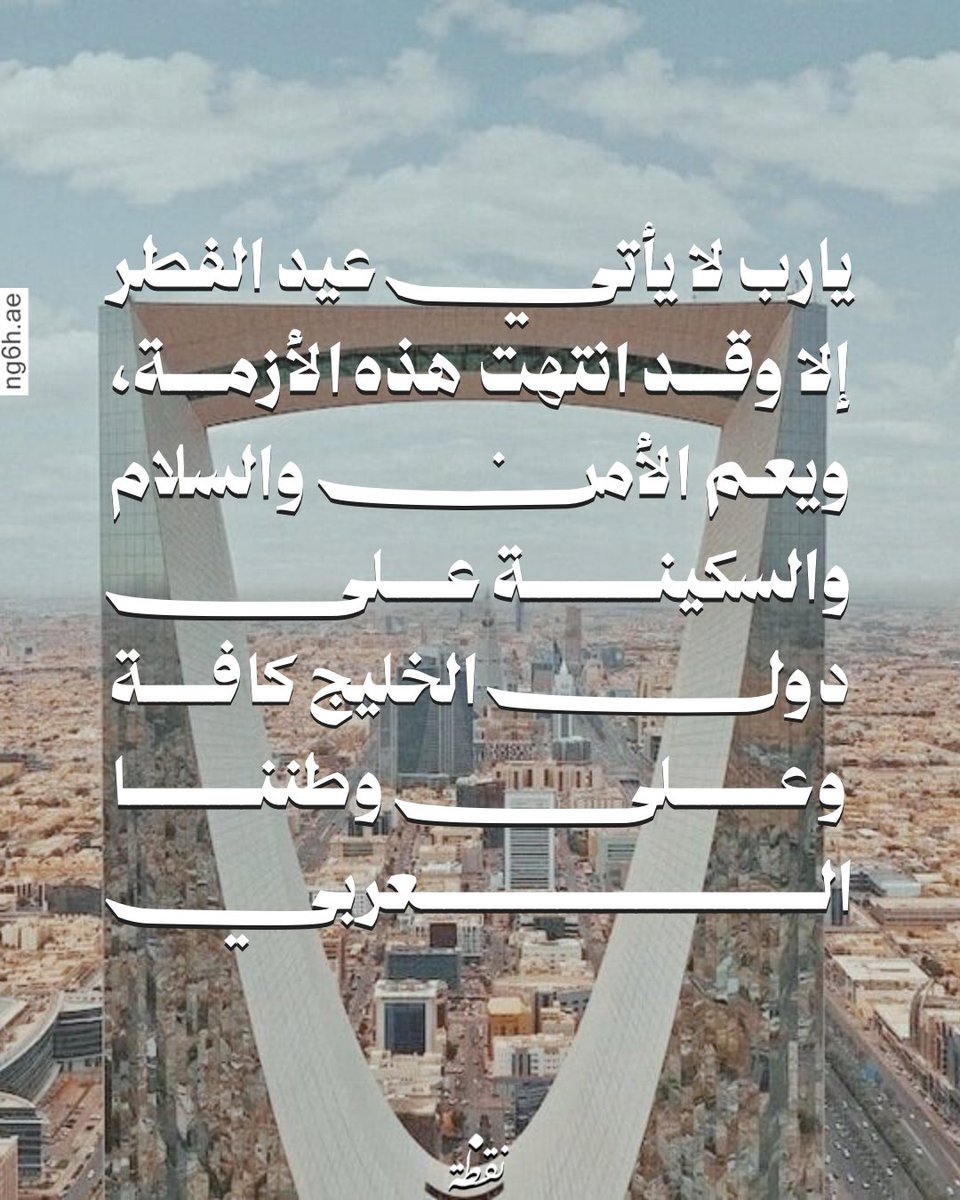 نقطة tweet media