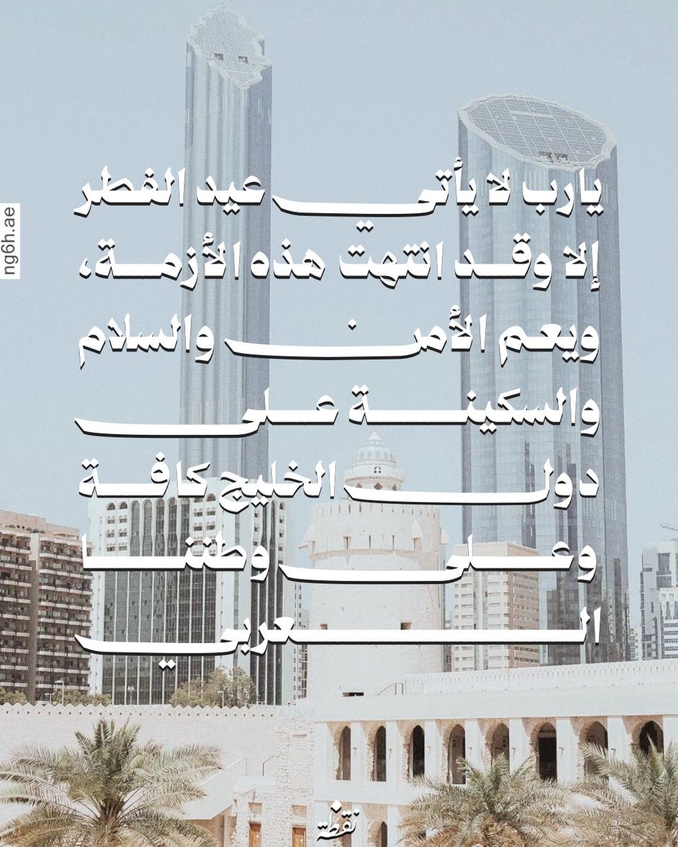 نقطة tweet media