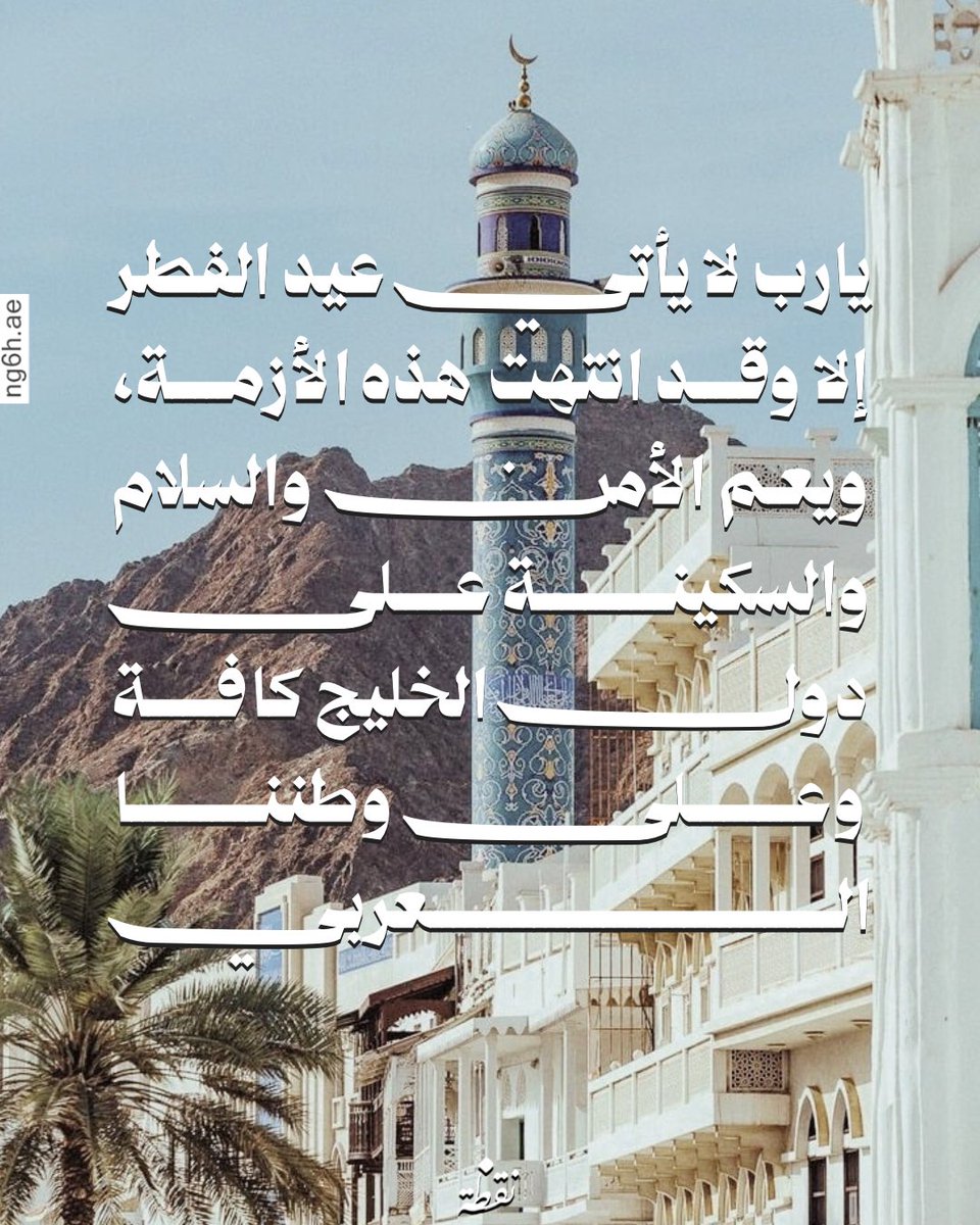 نقطة tweet media