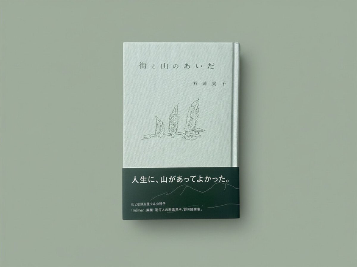 torim BOOKS tweet media