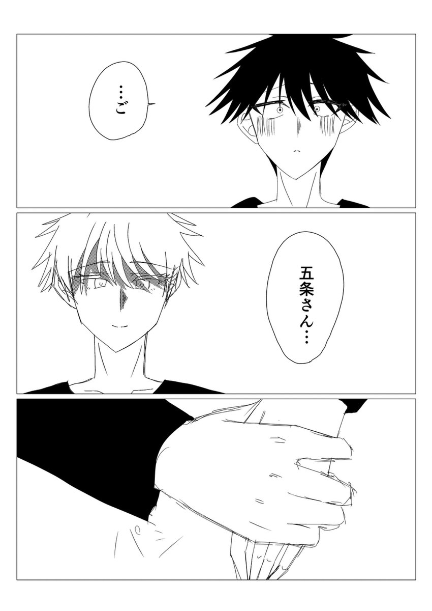 宵月🌙 tweet media