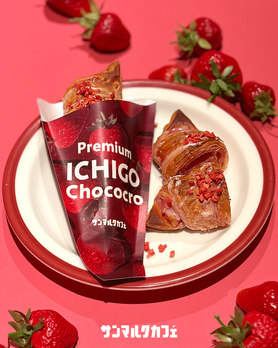 st_marc_cafe309's tweet photo. 🍓プレミアム ICHIGO チョコクロ🍓

いちごをふんだんに使用した
見た目も華やかなチョコクロ🥐🍓

お花見🌸と一緒に春らしい
プレミアムなチョコクロをお楽しみください❣️ https://t.co/Yit7ygKD8V