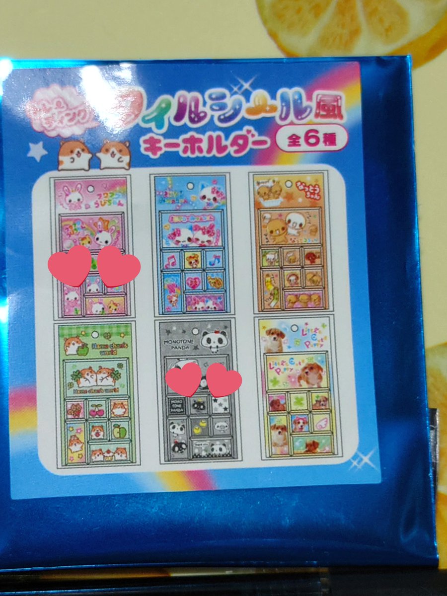 crystal_Dgon's tweet photo. タイルシール風キーホルダー
交換希望

譲】画像①
求】画像②💕マーク③

郵送、なんば・天王寺、手渡し可能
同種、異種どちらでもよろしくお願いします。

お気軽にお声掛けください https://t.co/2XZ9TGZE9A
