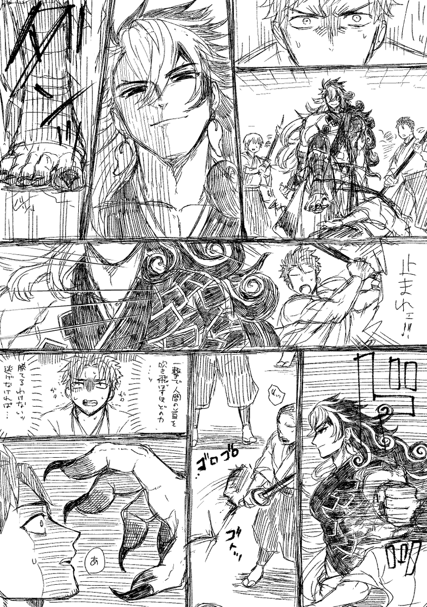 続き思い浮かばなくて諦めた道満戦闘らくがき(顔ありモブ+生首注意) 