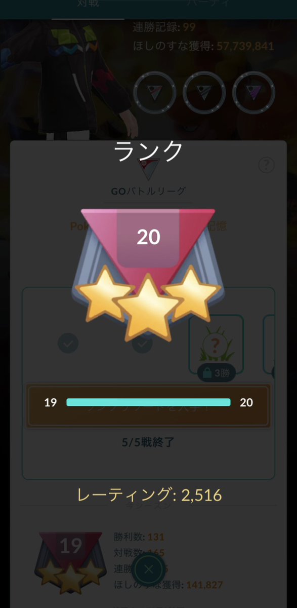 かつなり tweet media