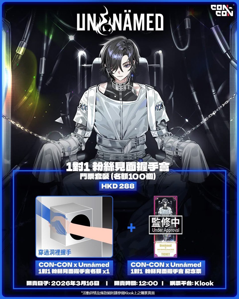 Unnämed Manager tweet media