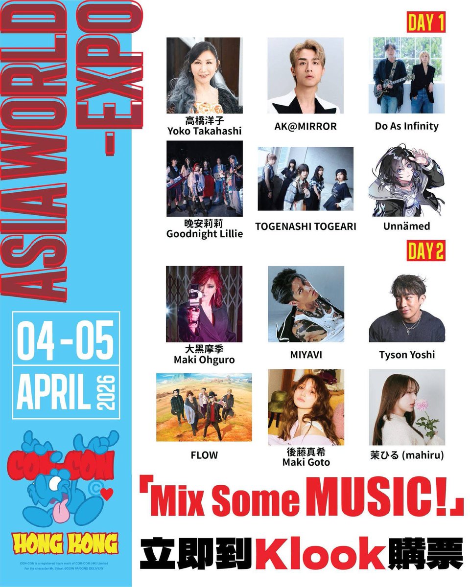 Unnämed Manager tweet media