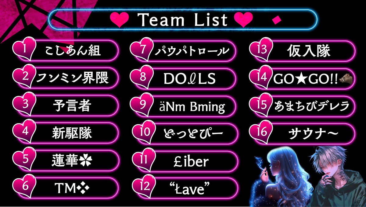 皇隊〆エニ【皇隊/Revise】ゲーム配信者 tweet media