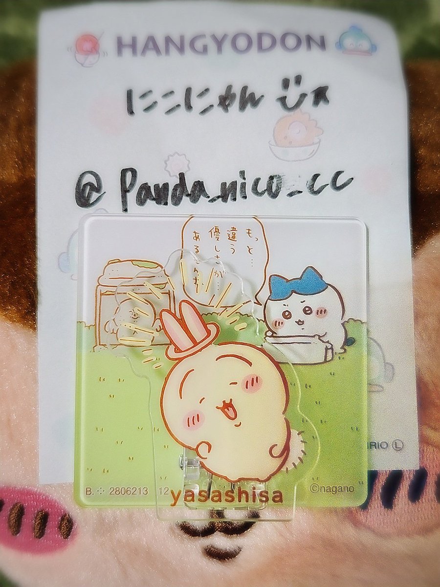 にこにゃんÜ✱❤️ tweet media