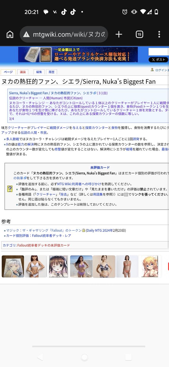 緒賀キレル💢VirtualAdultChildren tweet media