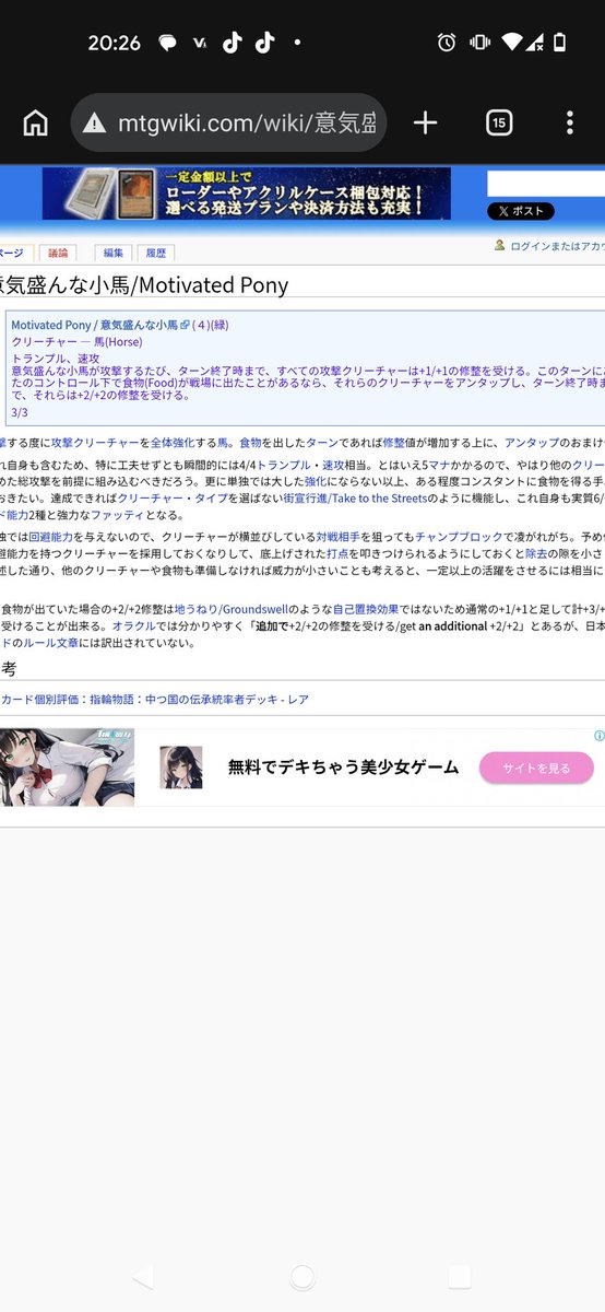 緒賀キレル💢VirtualAdultChildren tweet media