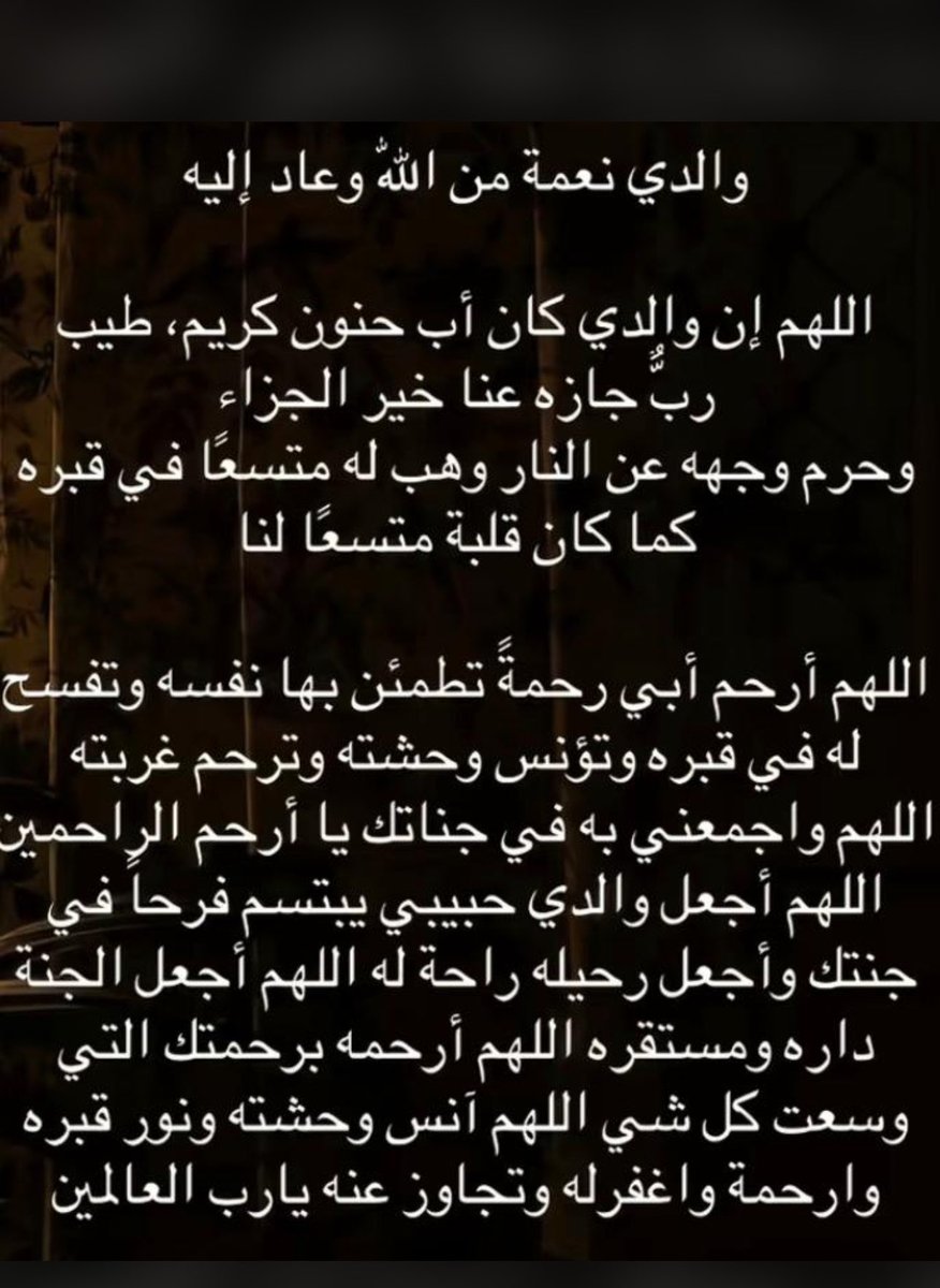 حمد مشعل العيار tweet media