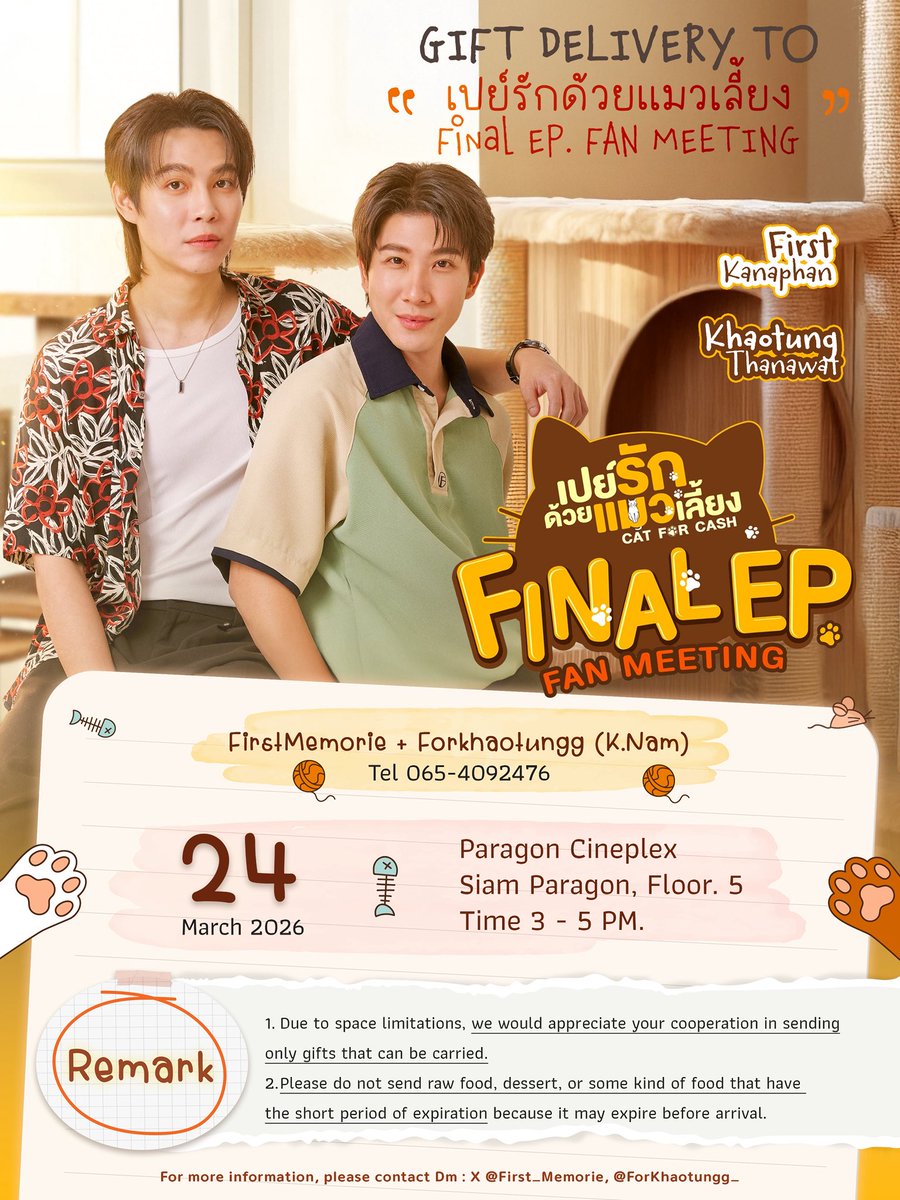 First Kanaphan Official Fc tweet media