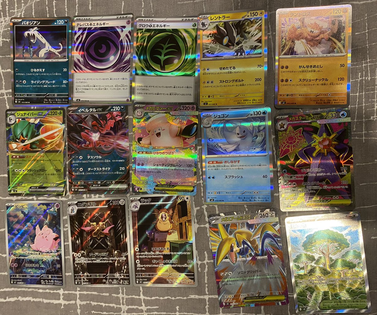 maverick78333 tweet media