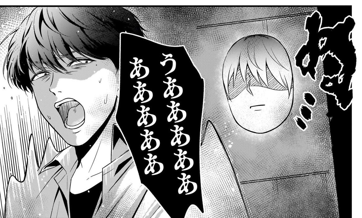ぬ…集 