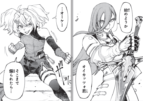 ShanFro_Comic's tweet photo. 明日は『#シャンフロ 』マンガ最新話更新📚
黒狼 vs. 旅狼、ここからが本番！

TVアニメ3rd Season
制作決定📺💥
単行本第㉖巻 4月16日(木)📚 https://t.co/Cq6uGaVUWZ