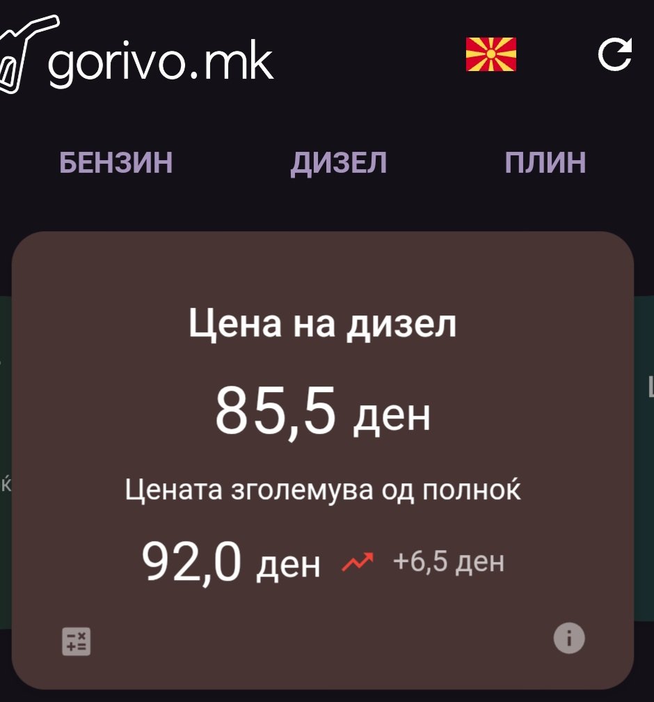 И велиш вашите победуваат?