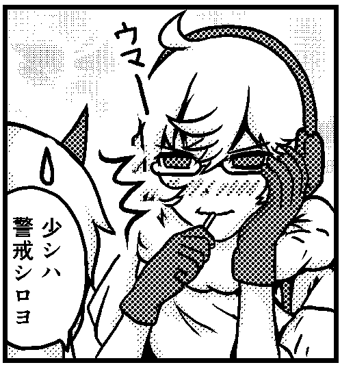 #これを見た人はアナログ絵とデジタル絵を貼ってください 