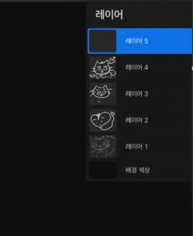 선생님도 연습햇나봐