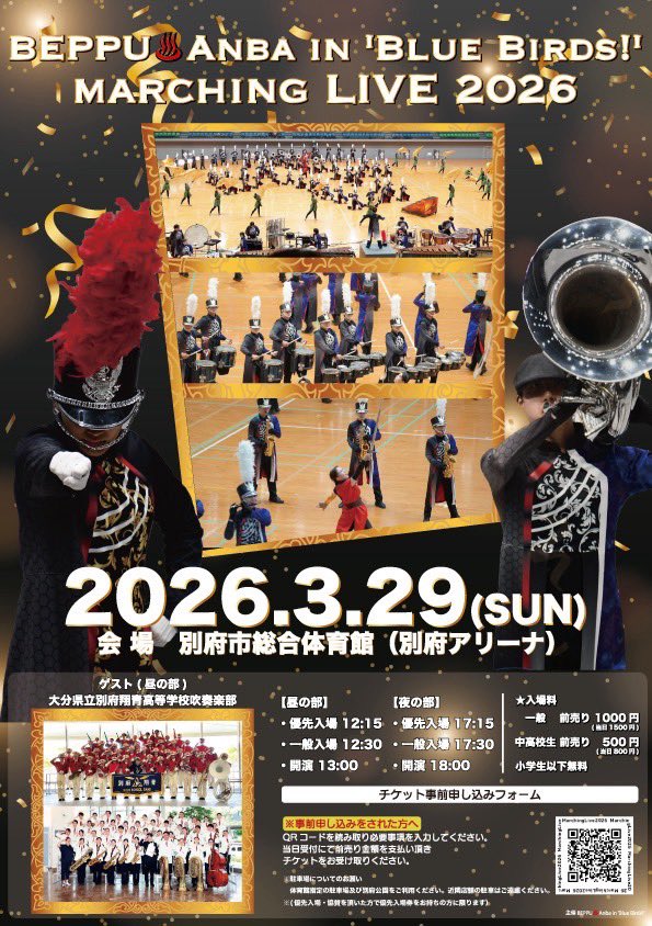 BEPPU♨️Anba in'Blue Birds!'🗡️ tweet media