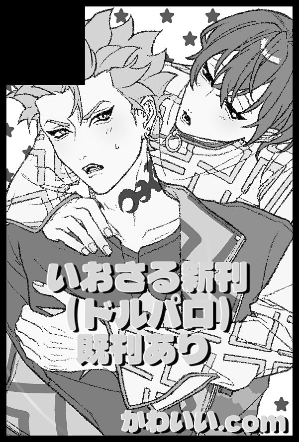 鹿島🍥原稿 tweet media