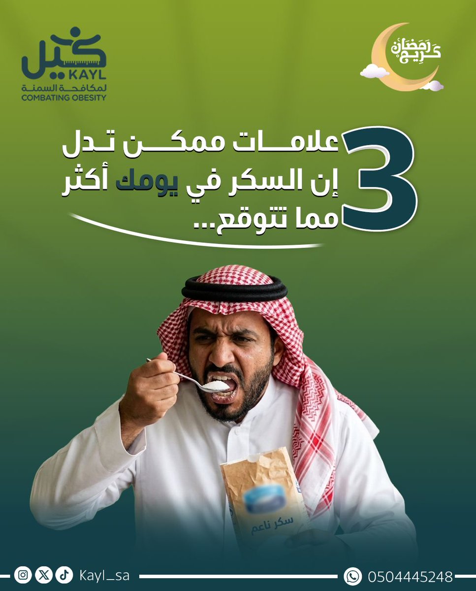 جمعية كَيل tweet media