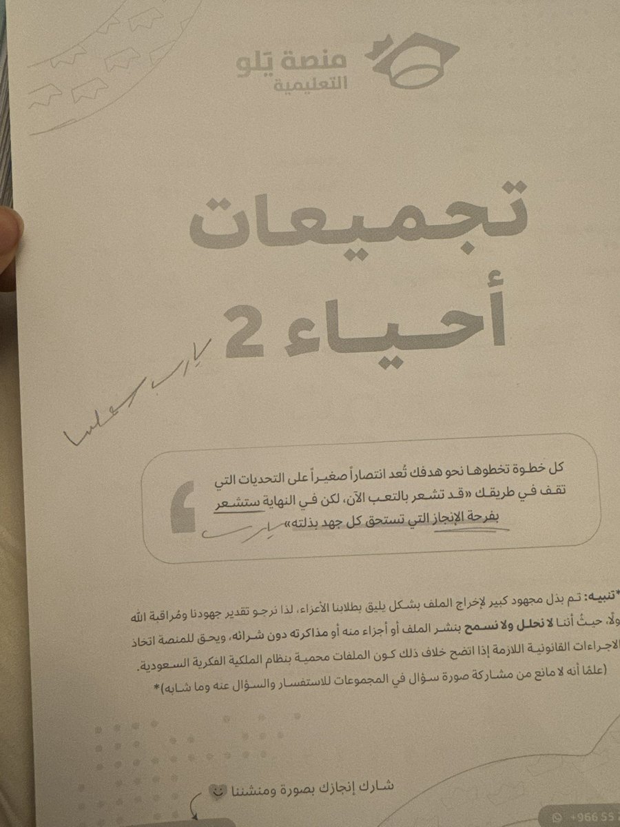 لُـبـنى tweet media