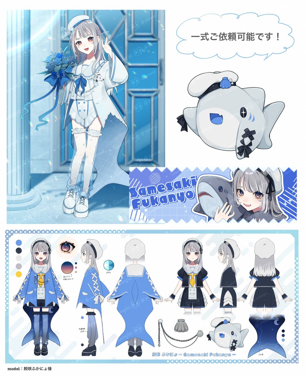 夜瀬らう tweet media