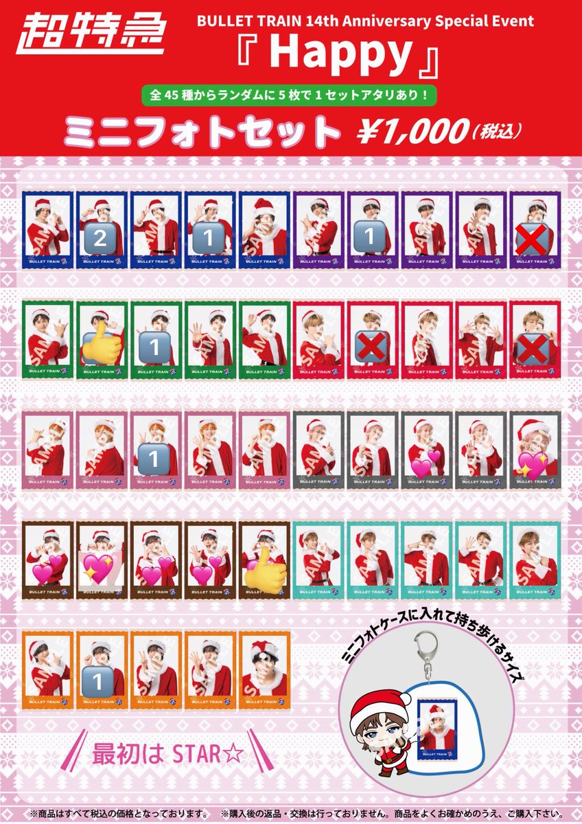 さきっちょ(なおくん命名) tweet media