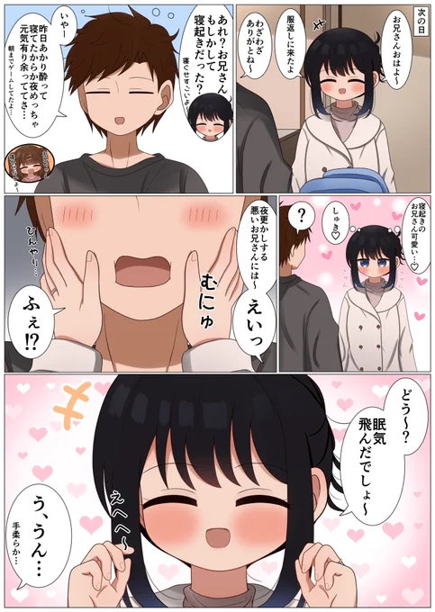 (1/4) 