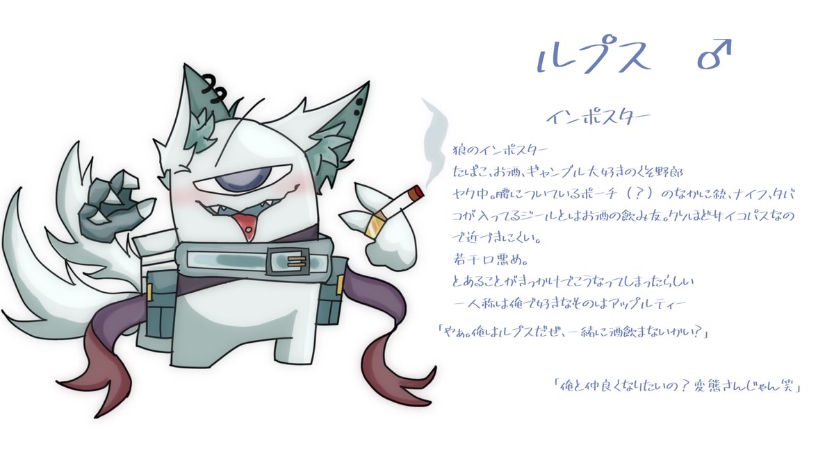 Ymgr_0130's tweet photo. #癖あも
わたしの癖を頑張ってつめた
ルプス投下 https://t.co/1LWIL7Px1h