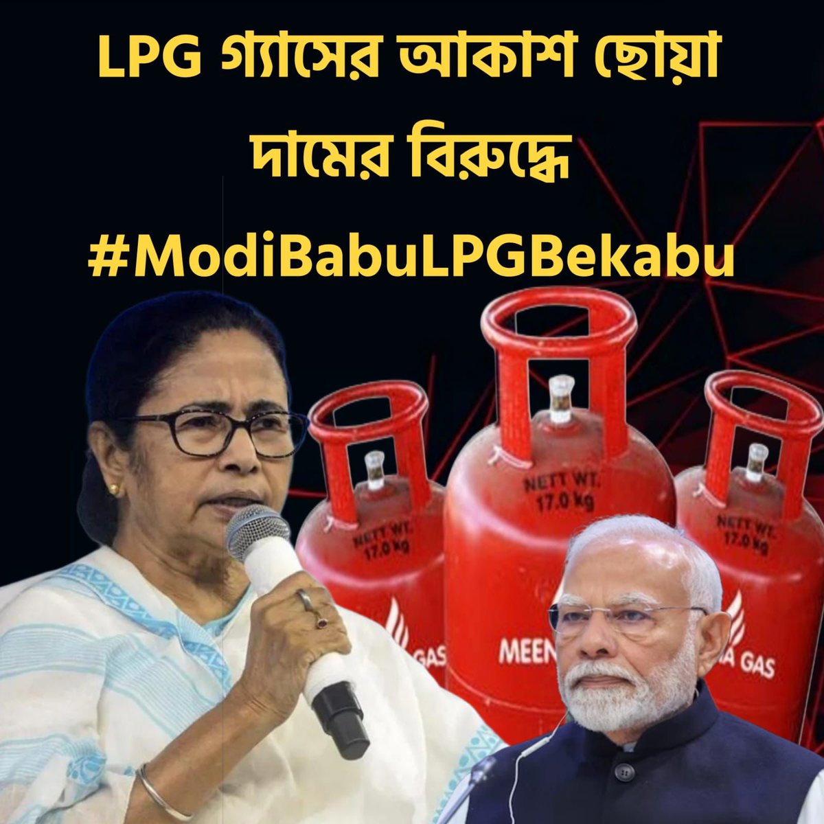 acharya_kiriti's tweet photo. Cylinders are expensive, supply is uncertain and the government keeps denying reality. This is governance failure. #ModiBabuLPGBekabu #LPGpricehike https://t.co/qqPdOVghV0