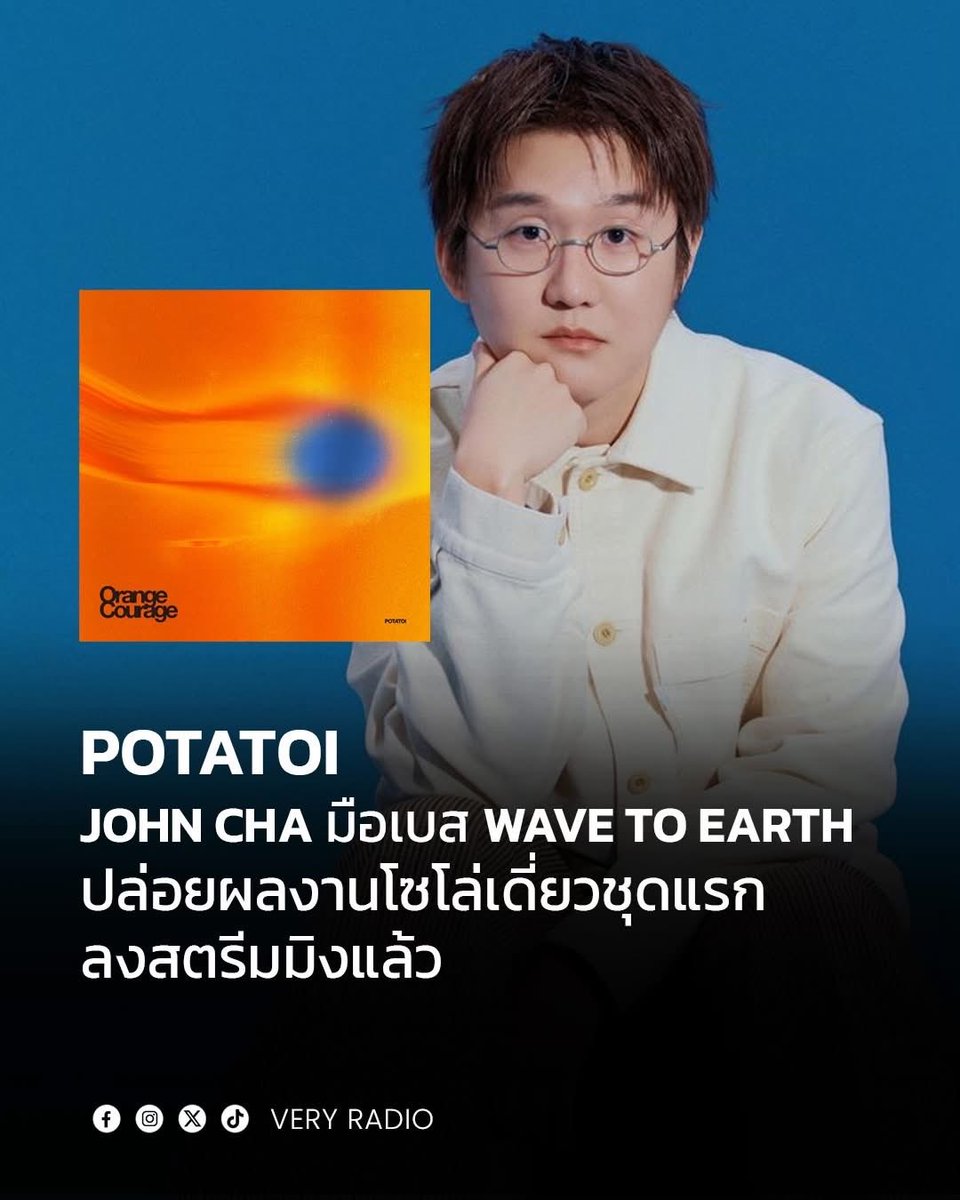 VERY RADIO tweet media
