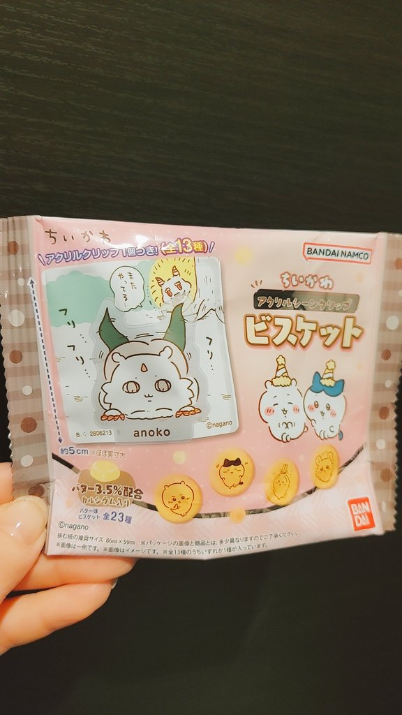 れおみ tweet media