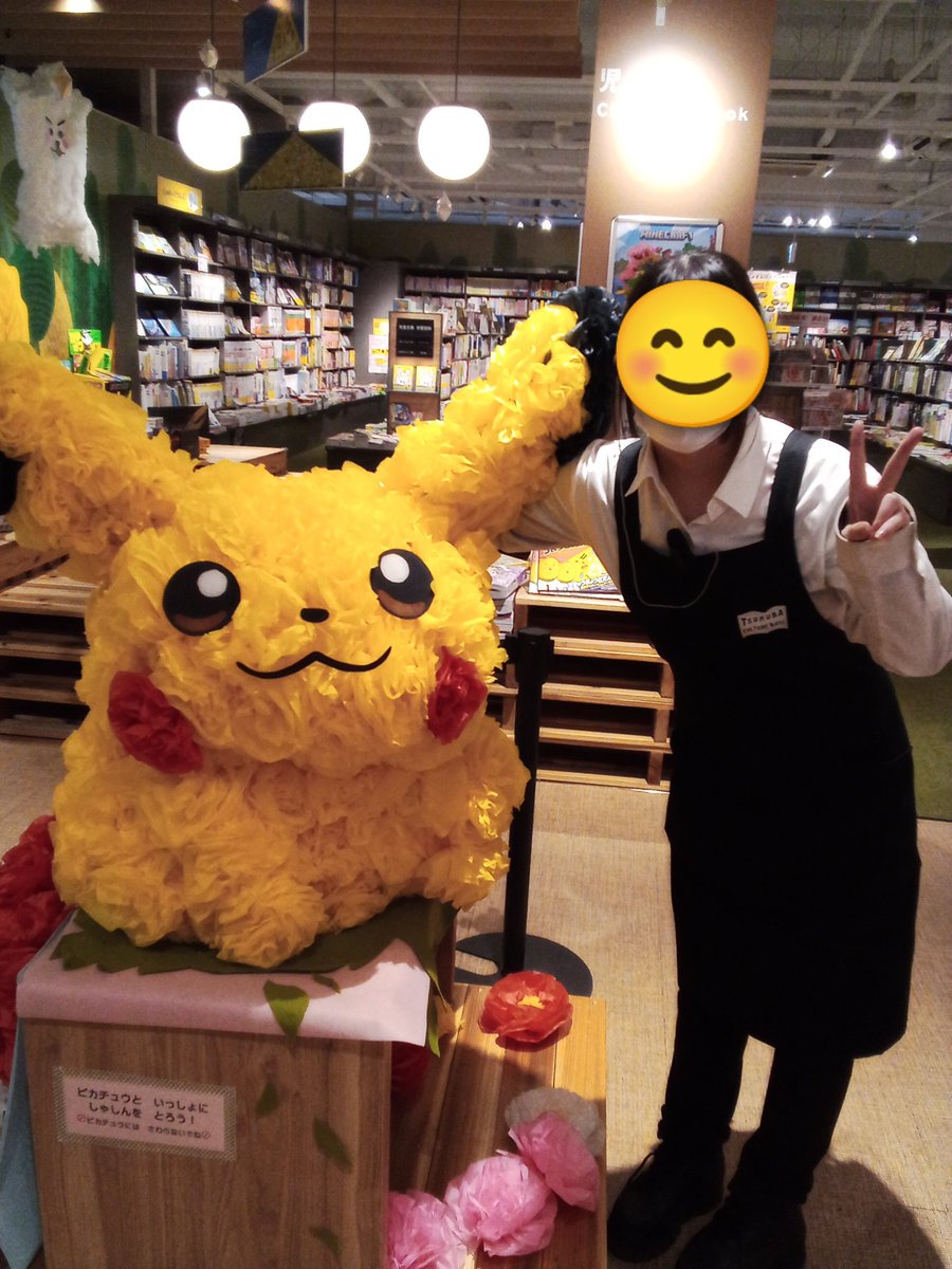 TSUTAYAデイズタウンつくば tweet media