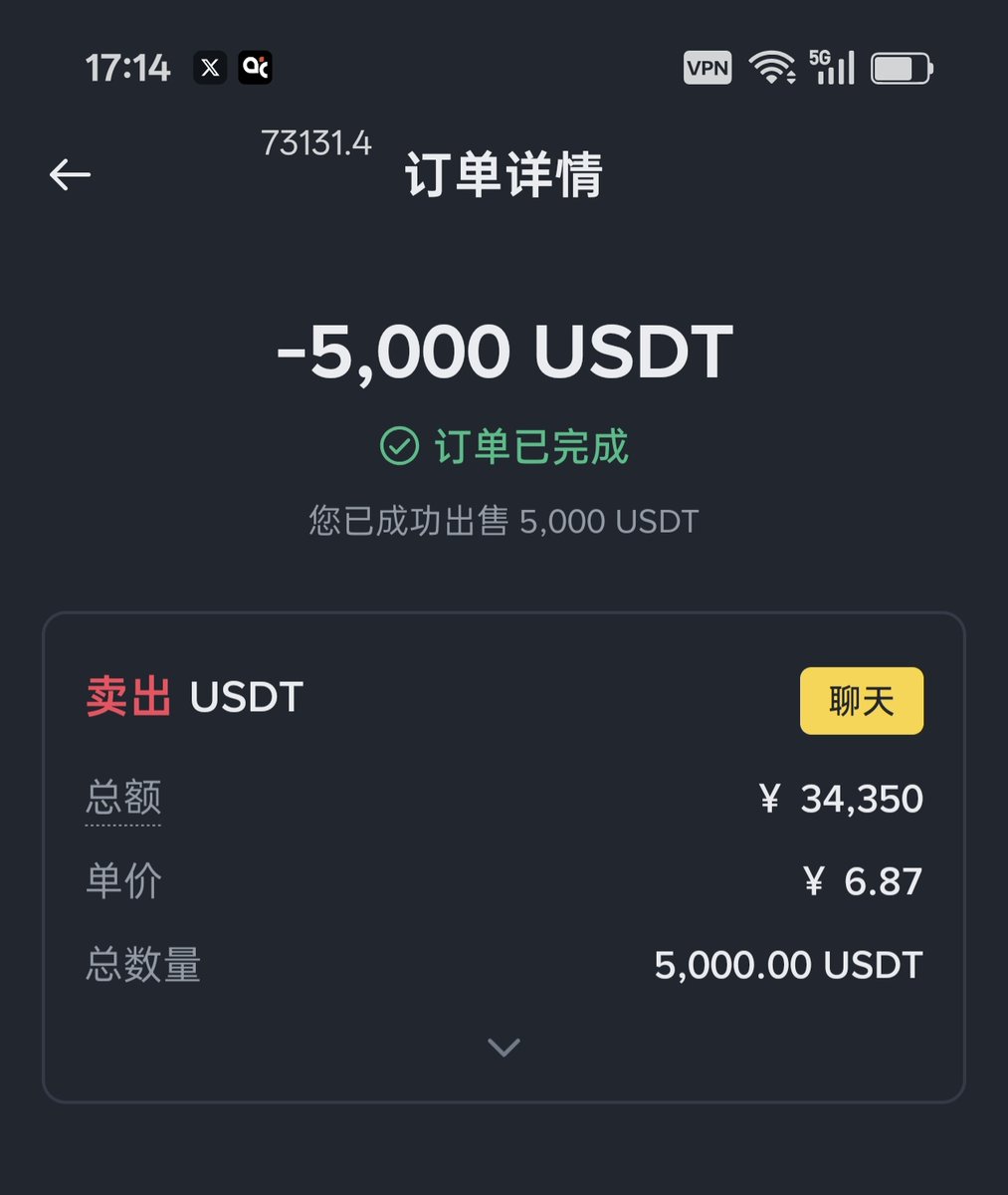 是珊珊吖@ tweet media