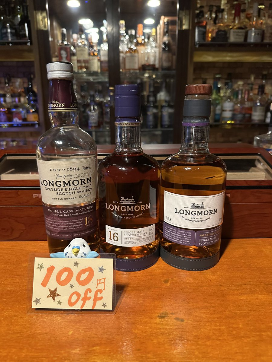 江古田 BAR GRAND STAR 志摩 tweet media