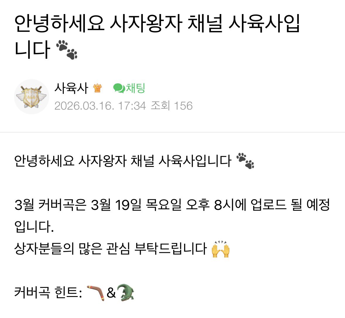 상자달 📦🌙 tweet media