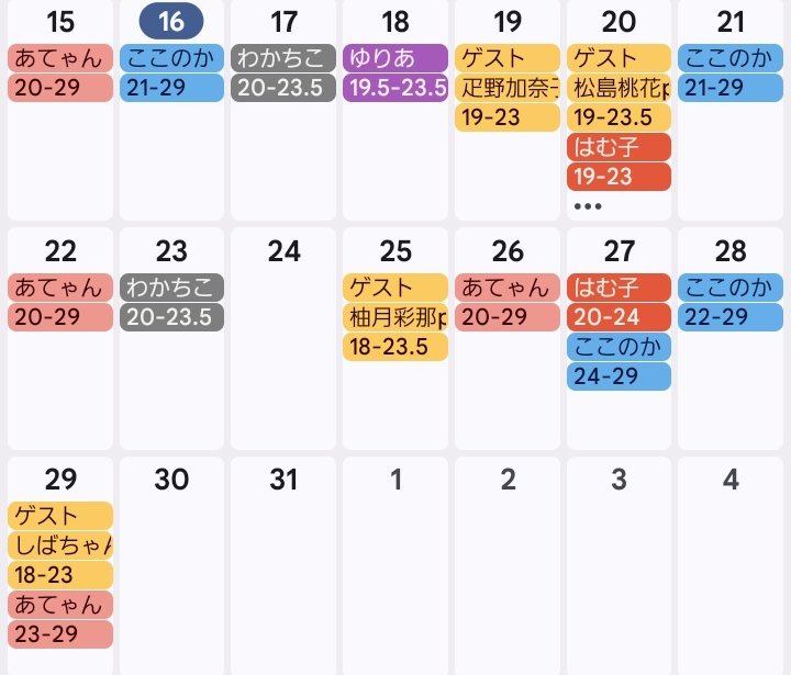 Bar 麻歌ろん(まかろん) tweet media