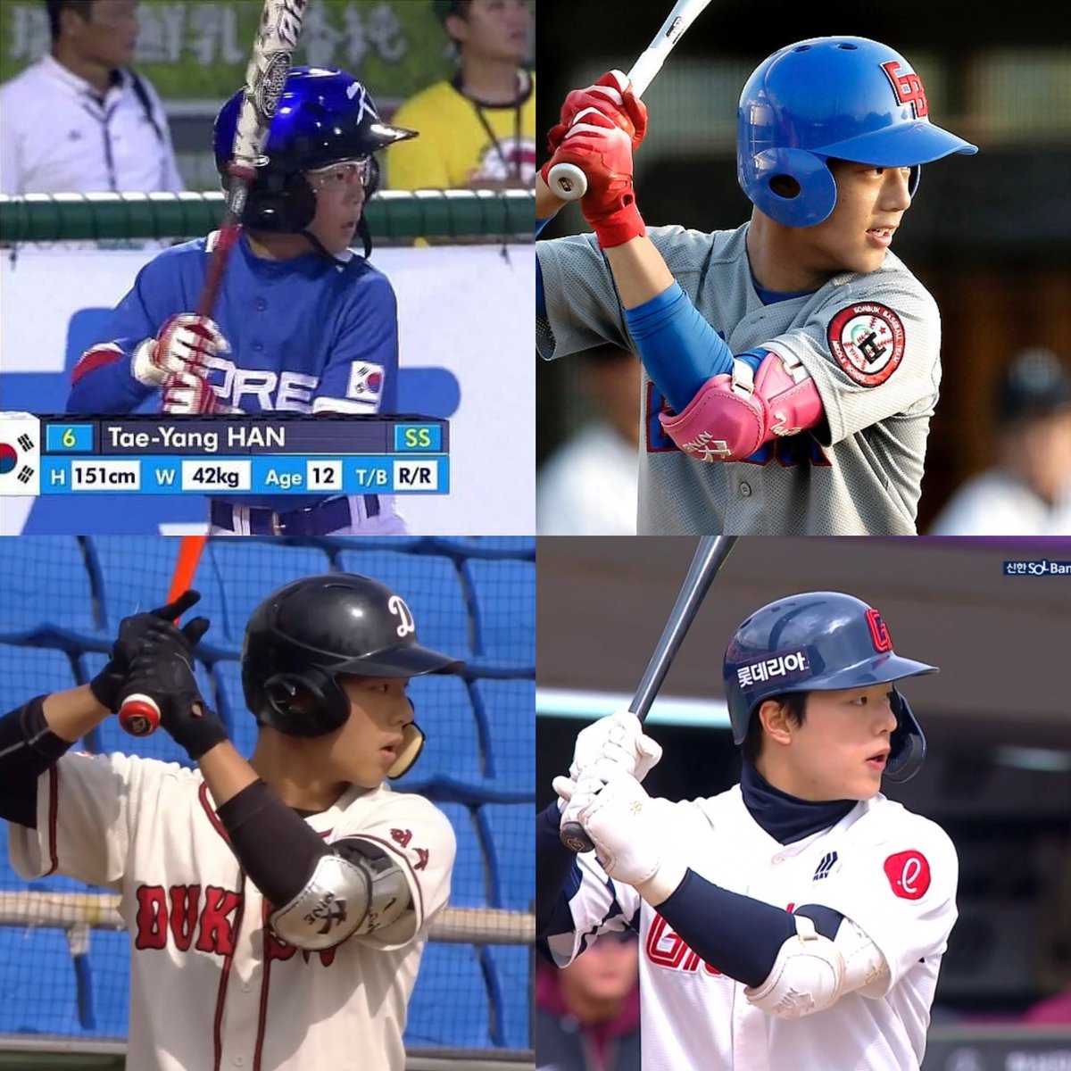 역삼초                                   언북중

덕수고                                   롯데자이언츠