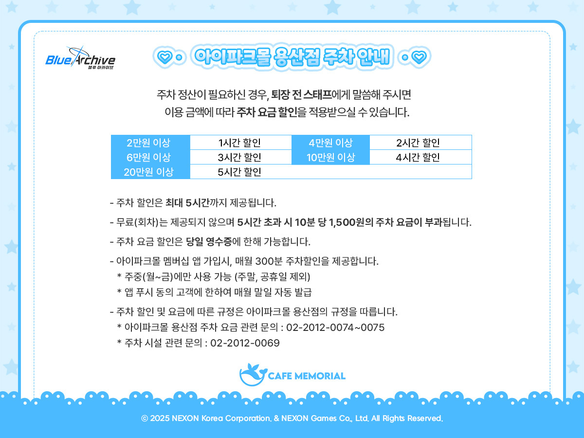 카페 메모리얼 tweet media