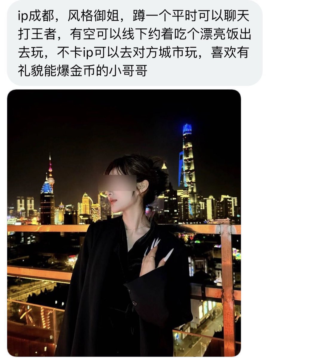 四川搭子 tweet media