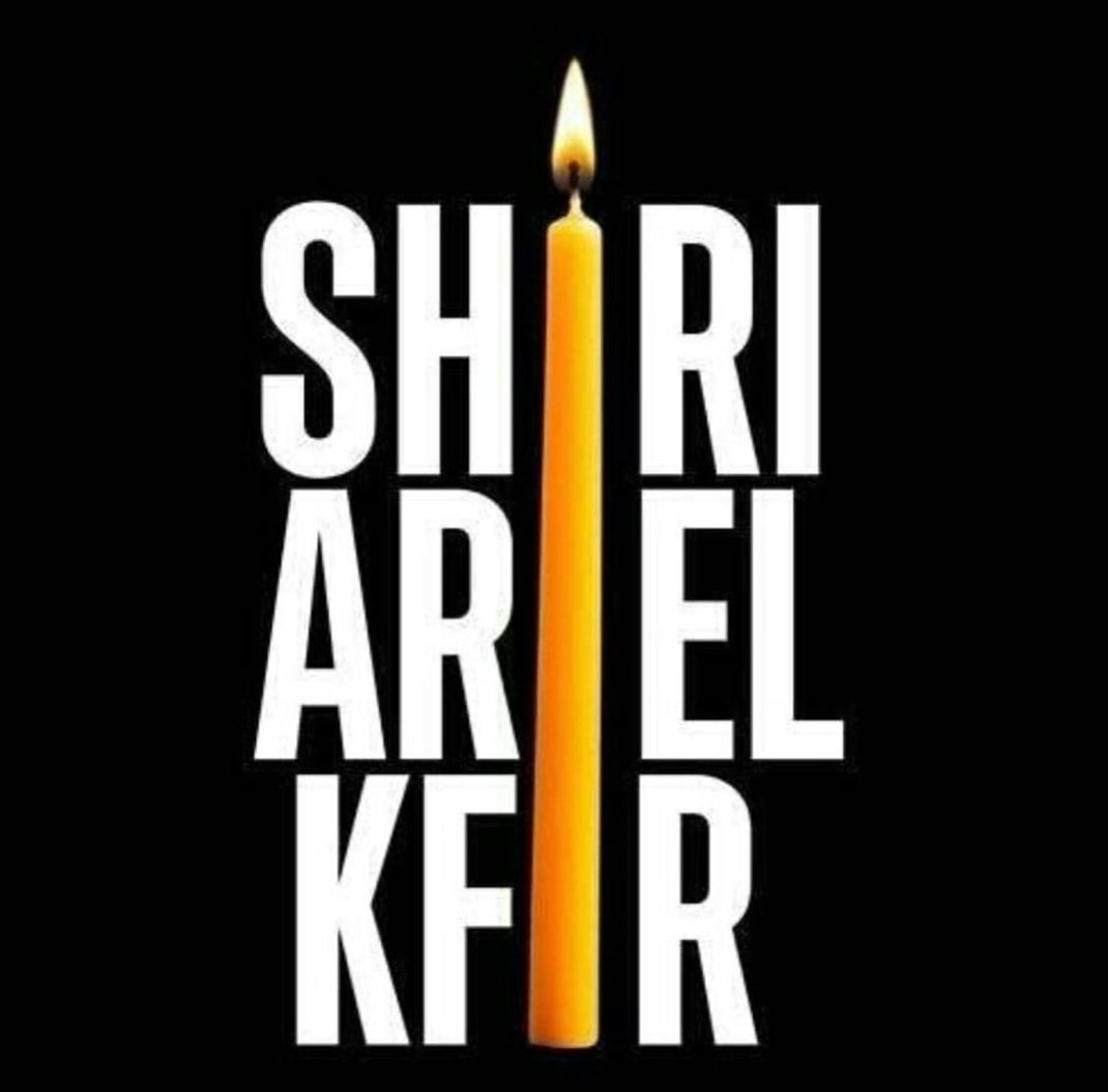 Yisrael official 🕎 tweet media